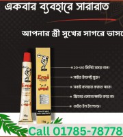 Special Offer